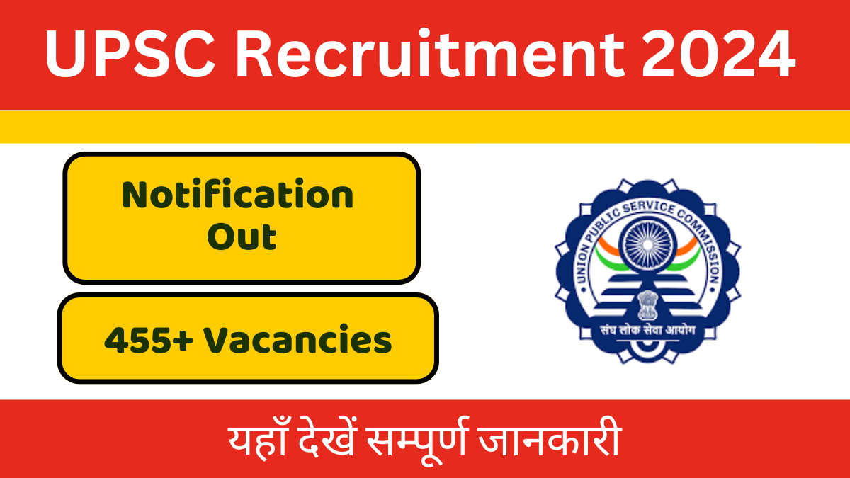 UPSC Recruitment 2024