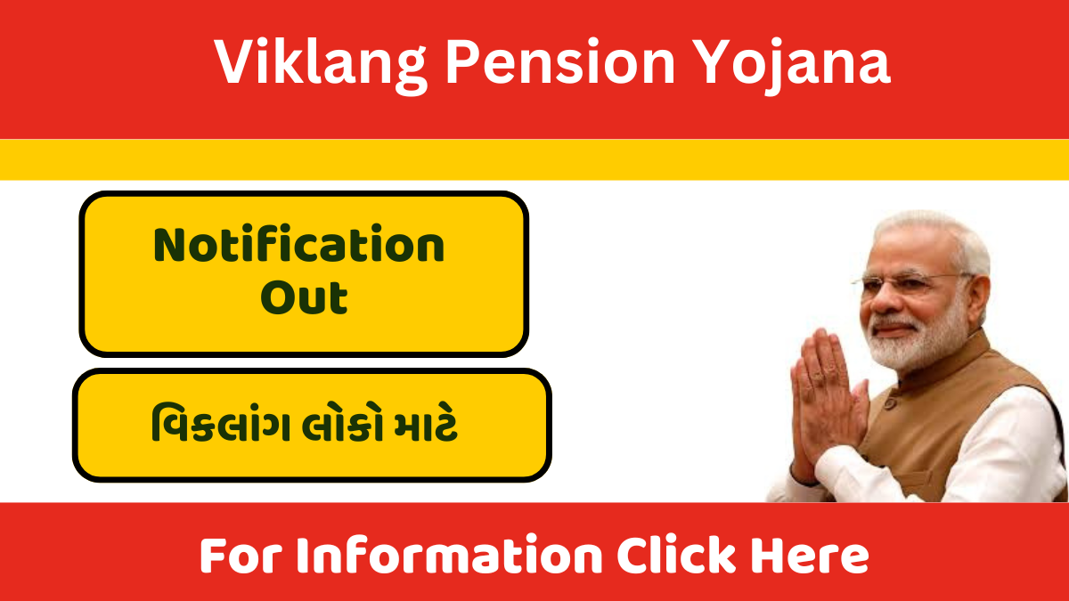 Viklang Pension Yojana