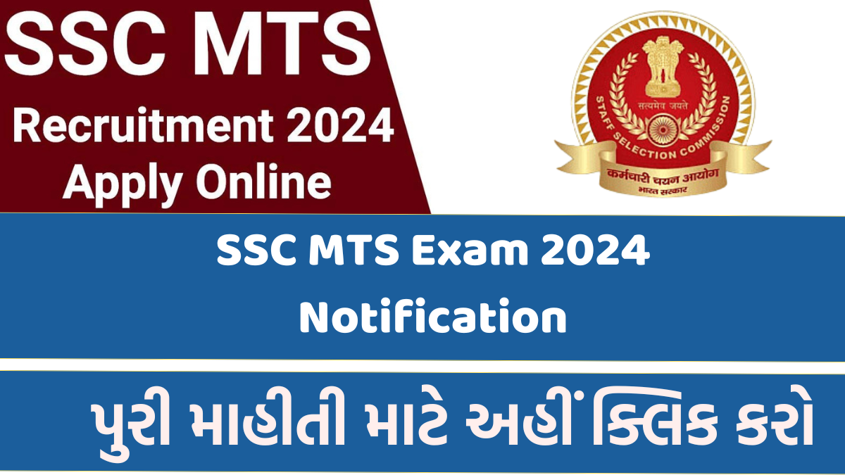 SSC MTS Exam 2024