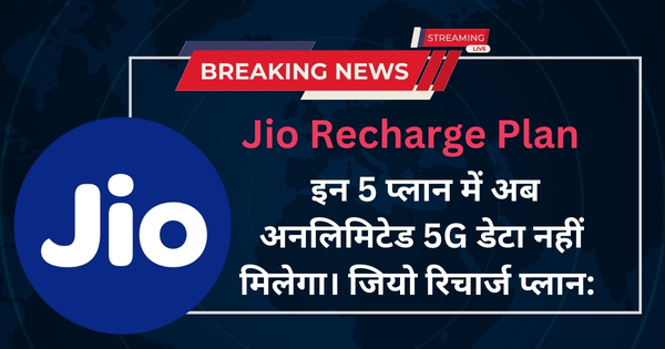 Jio Recharge Plan